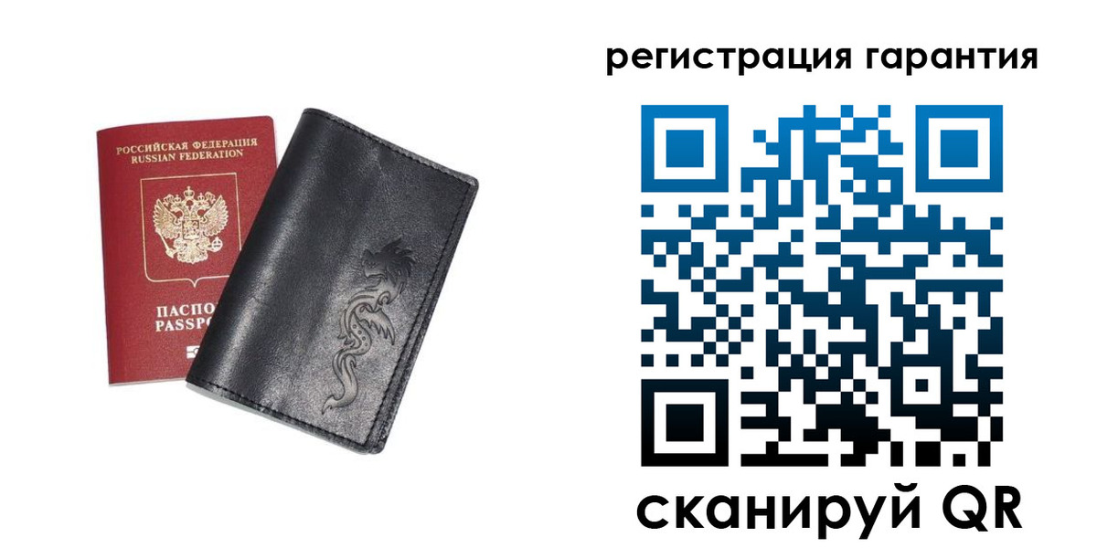 прописка для работы в Родниках