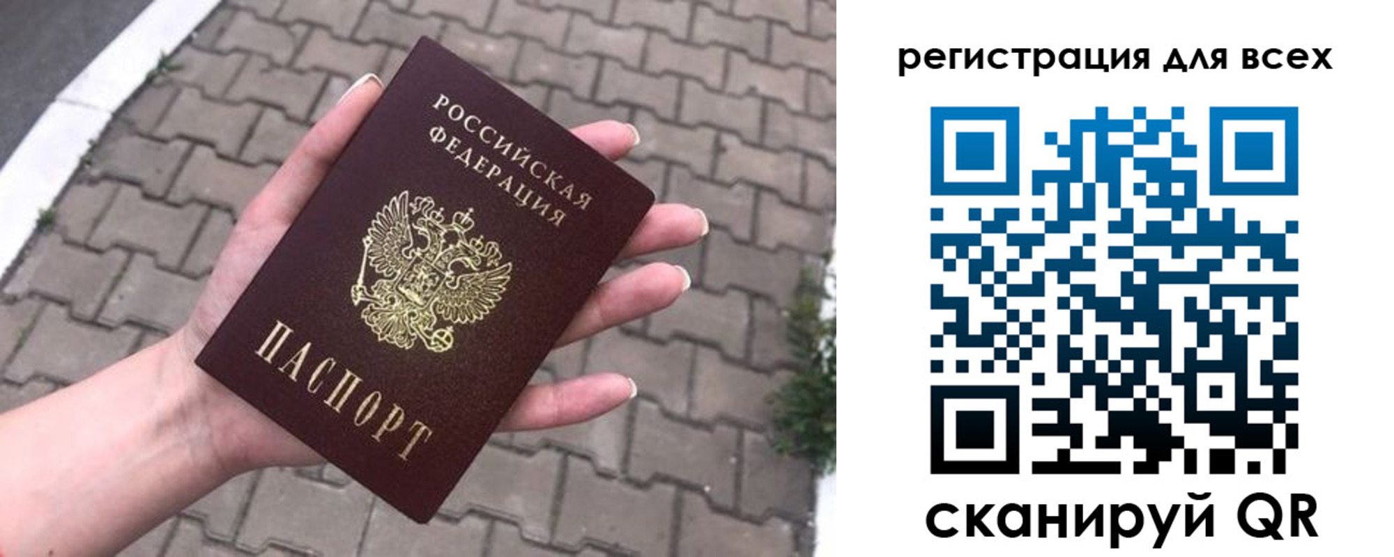 временная регистрация адрес в Родниках