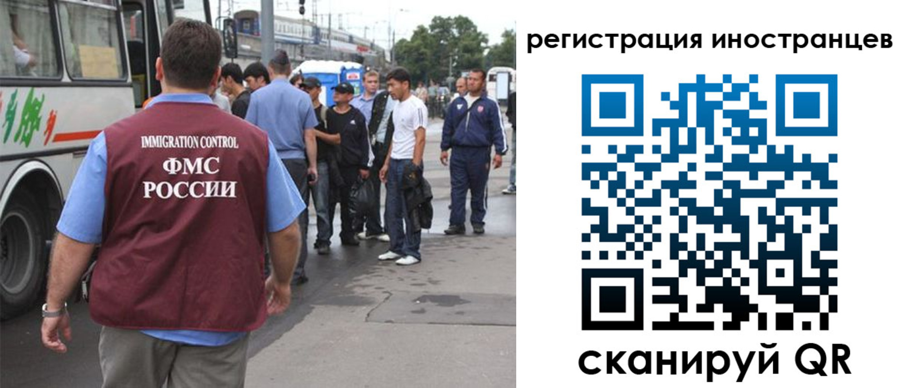 форма 3 в Родниках