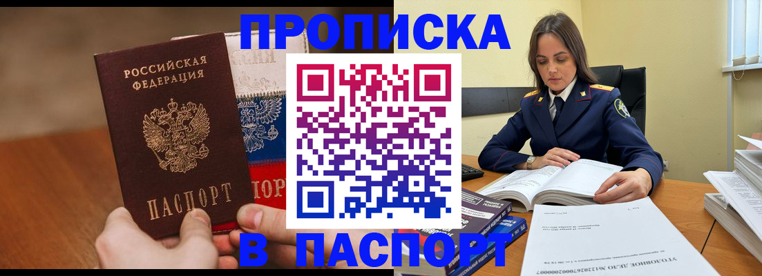 регистрация для школы в Родниках